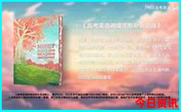 成都西站附近景点
